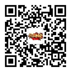 扫一扫问题快速处理